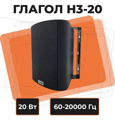 glagol_n3_20_tb.jpg глагол н3 20 тотал блэк